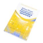 BATTERYBOOK参考图片